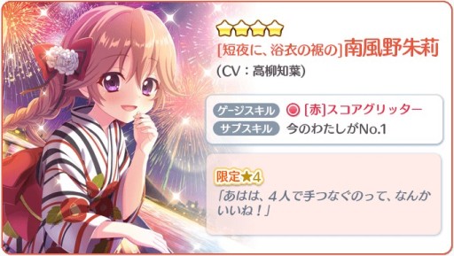 ���������꡼ No.004�Υ���ͥ������ / ��Re:���ơ������ץꥺ�ॹ�ƥåסס����Ѹ����4���ۿ�����