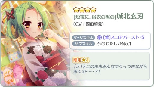 ���������꡼ No.005�Υ���ͥ������ / ��Re:���ơ������ץꥺ�ॹ�ƥåסס����Ѹ����4���ۿ�����