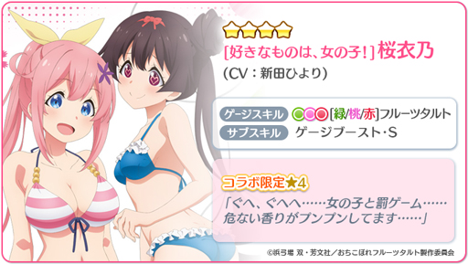 ���������꡼ No.003�Υ���ͥ������ / ��Re:���ơ�������x TV���˥�֤������ܤ�ե롼�ĥ���ȡץ���ܥ��٥�Ȥ�������