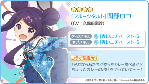 ���������꡼ No.005�Υ���ͥ������ / ��Re:���ơ�������x TV���˥�֤������ܤ�ե롼�ĥ���ȡץ���ܥ��٥�Ȥ�������