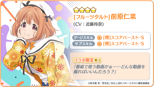 ���������꡼ No.007�Υ���ͥ������ / ��Re:���ơ�������x TV���˥�֤������ܤ�ե롼�ĥ���ȡץ���ܥ��٥�Ȥ�������