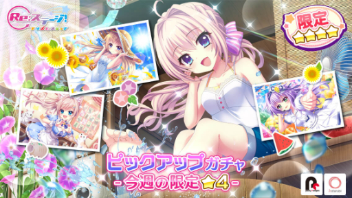 ���������꡼ No.001�Υ���ͥ������ / ��Re:���ơ������ץꥺ�ॹ�ƥåסס��Ƹ���Ρ�4����¼�۲֤餬��������о�