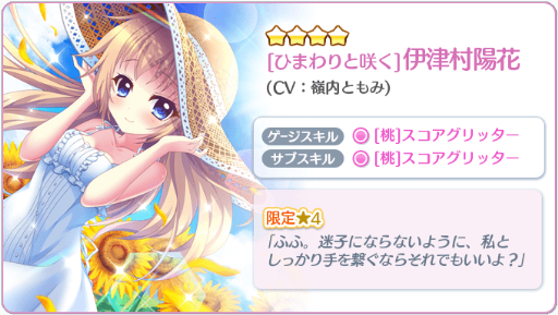 ���������꡼ No.002�Υ���ͥ������ / ��Re:���ơ������ץꥺ�ॹ�ƥåסס��Ƹ���Ρ�4����¼�۲֤餬��������о�