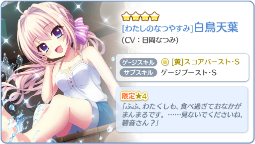 ���������꡼ No.003�Υ���ͥ������ / ��Re:���ơ������ץꥺ�ॹ�ƥåסס��Ƹ���Ρ�4����¼�۲֤餬��������о�