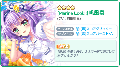 ���������꡼ No.004�Υ���ͥ������ / ��Re:���ơ������ץꥺ�ॹ�ƥåסס��Ƹ���Ρ�4����¼�۲֤餬��������о�