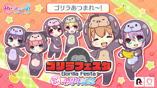 ���������꡼ No.001�Υ���ͥ������ / ��Re:���ơ������� �ǡȤ���������4��ǯ��ǰ�֥����ե������פ�������