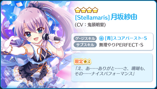 ���������꡼ No.002�Υ���ͥ������ / ��Re:���ơ������� �ǡȤ���������4��ǯ��ǰ�֥����ե������פ�������