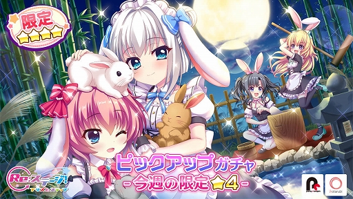 ���������꡼ No.001�Υ���ͥ������ / ��Re:���ơ������ץꥺ�ॹ�ƥåספˤ���ᥤ�����Ѥθ����4�����ɤ��о�