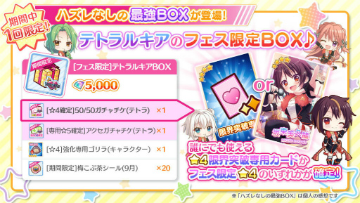 ���������꡼ No.003�Υ���ͥ������ / ��Re:���ơ������ס��ƥȥ�륭������������ζ�ο������4���ۿ�����