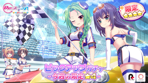 ���������꡼ No.001�Υ���ͥ������ / ��Re:���ơ������ס��ȥԥå����åץ�����ɤ˥졼����������ѤΡָ��ϡפ��о�