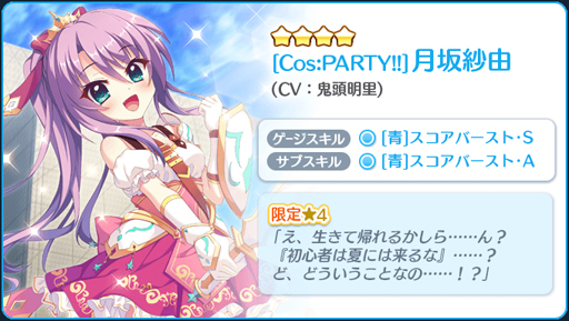 ���������꡼ No.004�Υ���ͥ������ / ��Re:���ơ������ס��ȥԥå����åץ�����ɤ˥졼����������ѤΡָ��ϡפ��о�