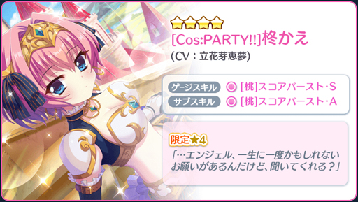 ���������꡼ No.005�Υ���ͥ������ / ��Re:���ơ������ס��ȥԥå����åץ�����ɤ˥졼����������ѤΡָ��ϡפ��о�