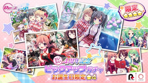 ���������꡼ No.001�Υ���ͥ������ / ��Re:���ơ������פǡȤ���������4��ǯ��ǰ�Τ������������4���ۿ�