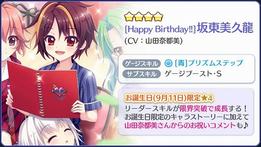 ���������꡼ No.004�Υ���ͥ������ / ��Re:���ơ������פǡȤ���������4��ǯ��ǰ�Τ������������4���ۿ�