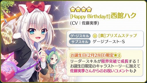 ���������꡼ No.005�Υ���ͥ������ / ��Re:���ơ������פǡȤ���������4��ǯ��ǰ�Τ������������4���ۿ�