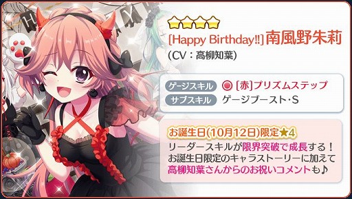 ���������꡼ No.006�Υ���ͥ������ / ��Re:���ơ������פǡȤ���������4��ǯ��ǰ�Τ������������4���ۿ�