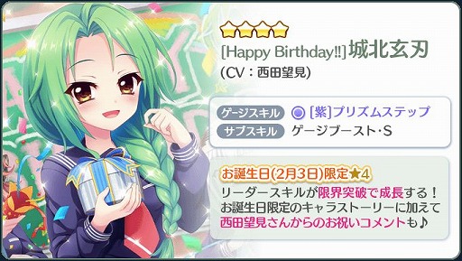 ���������꡼ No.007�Υ���ͥ������ / ��Re:���ơ������פǡȤ���������4��ǯ��ǰ�Τ������������4���ۿ�