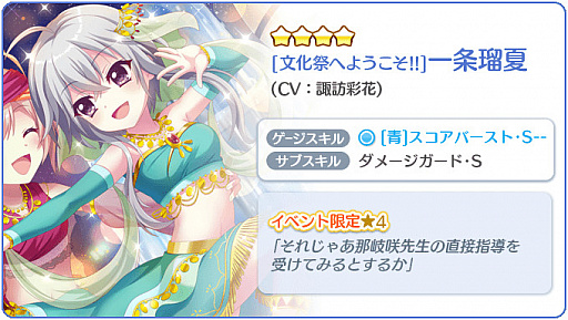 ���������꡼ No.002�Υ���ͥ������ / ��Re:���ơ������ץꥺ�ॹ�ƥåספǡȤ���������4��ǯ��ǰ�Υ�󥭥󥰥��٥�Ȥ�����