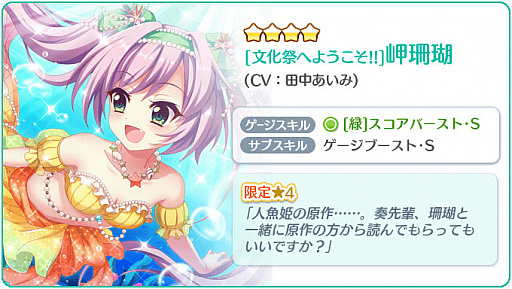 ���������꡼ No.003�Υ���ͥ������ / ��Re:���ơ������ץꥺ�ॹ�ƥåספǡȤ���������4��ǯ��ǰ�Υ�󥭥󥰥��٥�Ȥ�����