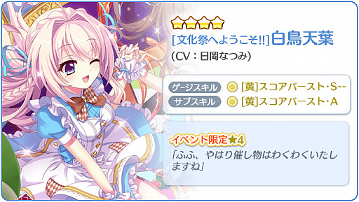 ���������꡼ No.004�Υ���ͥ������ / ��Re:���ơ������ץꥺ�ॹ�ƥåספǡȤ���������4��ǯ��ǰ�Υ�󥭥󥰥��٥�Ȥ�����