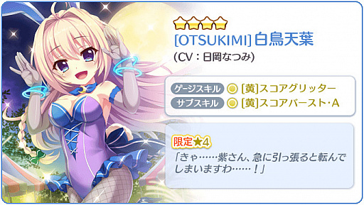 ���������꡼ No.005�Υ���ͥ������ / ��Re:���ơ������ץꥺ�ॹ�ƥåספǡȤ���������4��ǯ��ǰ�Υ�󥭥󥰥��٥�Ȥ�����