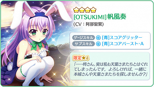 ���������꡼ No.006�Υ���ͥ������ / ��Re:���ơ������ץꥺ�ॹ�ƥåספǡȤ���������4��ǯ��ǰ�Υ�󥭥󥰥��٥�Ȥ�����