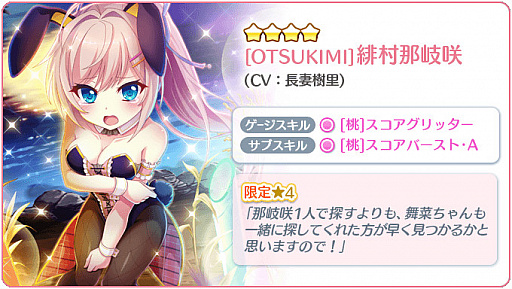 ���������꡼ No.007�Υ���ͥ������ / ��Re:���ơ������ץꥺ�ॹ�ƥåספǡȤ���������4��ǯ��ǰ�Υ�󥭥󥰥��٥�Ȥ�����