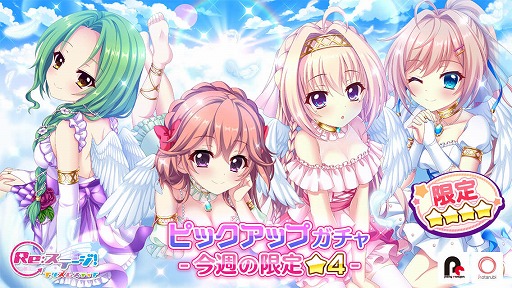 ���������꡼ No.001�Υ���ͥ������ / ��Re:���ơ������ס�ŷ�ȻѸ����4���о���ե륳��ܥ����󥸤�����