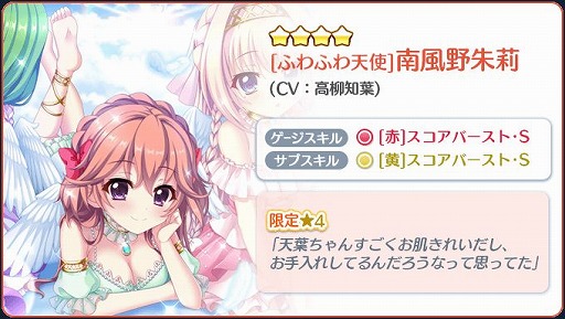 ���������꡼ No.002�Υ���ͥ������ / ��Re:���ơ������ס�ŷ�ȻѸ����4���о���ե륳��ܥ����󥸤�����