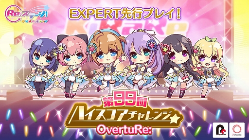 ���������꡼ No.001�Υ���ͥ������ / ��Re:���ơ������ס�EXPERT����ԥץ쥤�Ǥ������99��ϥ������������󥸡ɤ�����