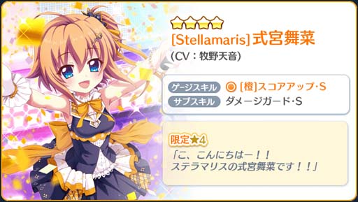 ���������꡼ No.003�Υ���ͥ������ / ��Re:���ơ������ס������ƥ�BOX���������٤�����4�����åȡɤ����䳫��