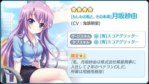 ���������꡼ No.004�Υ���ͥ������ / ��Re:���ơ������ס������ƥ�BOX���������٤�����4�����åȡɤ����䳫��