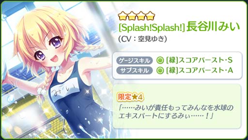 ���������꡼ No.008�Υ���ͥ������ / ��Re:���ơ������ס������ƥ�BOX���������٤�����4�����åȡɤ����䳫��