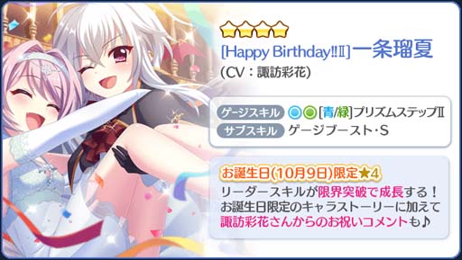 ���������꡼ No.002�Υ���ͥ������ / ��Re:���ơ������ס��ȥԥå����åץ�����ɤ��ܲƤΤ������������4����饯���������ɤ��о�