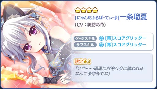 ���������꡼ No.009�Υ���ͥ������ / ��Re:���ơ������ס��ȥԥå����åץ�����ɤ��ܲƤΤ������������4����饯���������ɤ��о�