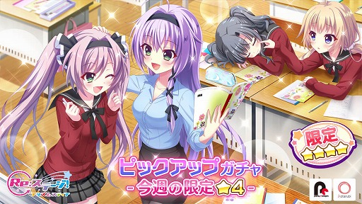 ���������꡼ No.001�Υ���ͥ������ / ��Re:���ơ������ץꥺ�ॹ�ƥåסס��ԥå����åץ�����˶��ջѤΡ����� �աɤ��о�