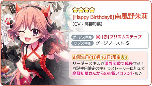 ���������꡼ No.003�Υ���ͥ������ / ��Re:���ơ������ס��������������4�ۿ����Ϥ�ȯɽ