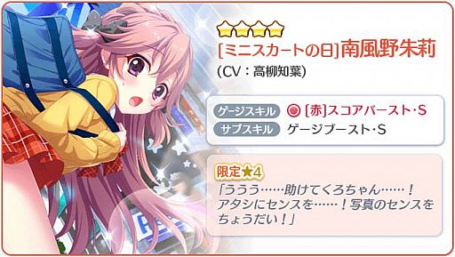 ���������꡼ No.004�Υ���ͥ������ / ��Re:���ơ������ס��������������4�ۿ����Ϥ�ȯɽ