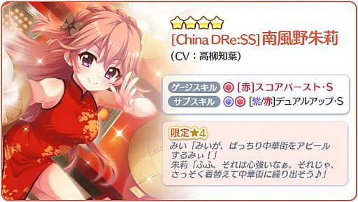 ���������꡼ No.006�Υ���ͥ������ / ��Re:���ơ������ס��������������4�ۿ����Ϥ�ȯɽ