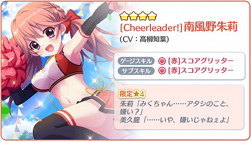 ���������꡼ No.008�Υ���ͥ������ / ��Re:���ơ������ס��������������4�ۿ����Ϥ�ȯɽ