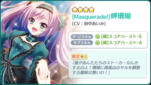 ���������꡼ No.005�Υ���ͥ������ / ��Re:���ơ������ס��ߥ˥������ȻѸ����4�ۿ�����72��ե륳��ܥ����󥸤�����