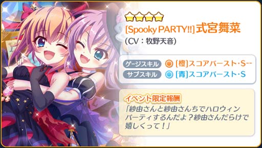 Re:ơס٥ȡHalloween PARTY!!2021 ˸4餬о