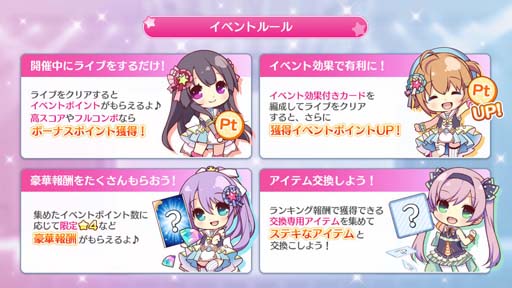 画像ギャラリー No.008のサムネイル画像 / 「Re:ステージ!」,イベント“Halloween PARTY!! 2021” に限定☆4キャラが登場