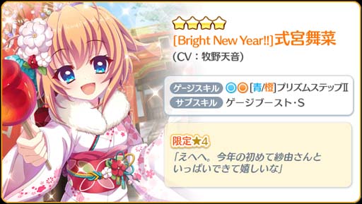 ���������꡼ No.002�Υ���ͥ������ / ��Re:���ơ������ס����٥�ȡ�Do it!! ��4����PARTY!!�ɤ˼�����ڡ�����ͳ�������դ��о�