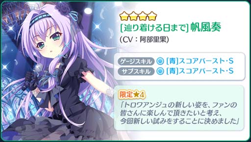 ���������꡼ No.004�Υ���ͥ������ / ��Re:���ơ������ס����٥�ȡ�Do it!! ��4����PARTY!!�ɤ˼�����ڡ�����ͳ�������դ��о�