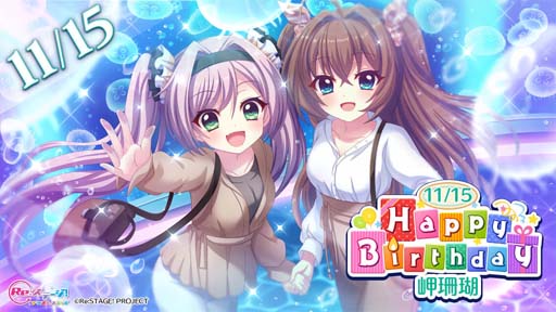 ���������꡼ No.001�Υ���ͥ������ / ��Re:���ơ������ס��ȥԥå����åץ�����ɤ˻���Τ������������4����饯���������ɤ��о�