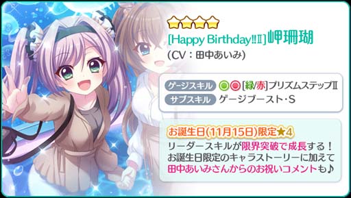 ���������꡼ No.002�Υ���ͥ������ / ��Re:���ơ������ס��ȥԥå����åץ�����ɤ˻���Τ������������4����饯���������ɤ��о�