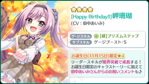 ���������꡼ No.003�Υ���ͥ������ / ��Re:���ơ������ס��ȥԥå����åץ�����ɤ˻���Τ������������4����饯���������ɤ��о�