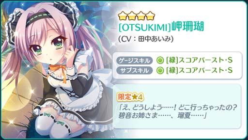 ���������꡼ No.007�Υ���ͥ������ / ��Re:���ơ������ס��ȥԥå����åץ�����ɤ˻���Τ������������4����饯���������ɤ��о�