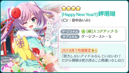 ���������꡼ No.009�Υ���ͥ������ / ��Re:���ơ������ס��ȥԥå����åץ�����ɤ˻���Τ������������4����饯���������ɤ��о�